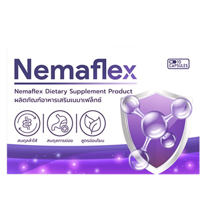 Nemaflex — แคปซูลสมุนไพรเพื่อการดูแลลำไส้